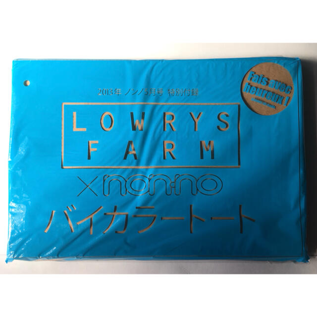 LOWRYS FARM(ローリーズファーム)の【non・no 2013年5月号付録】LOWRYS FARM バイカラートートD レディースのバッグ(トートバッグ)の商品写真