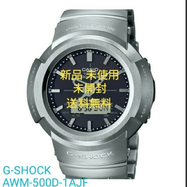 G-SHOCK  AWM-500D-1AJF  新品 未使用 未開封 送料無料