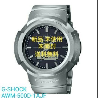 ジーショック(G-SHOCK)のG-SHOCK  AWM-500D-1AJF  新品 未使用 未開封 送料無料(腕時計(デジタル))