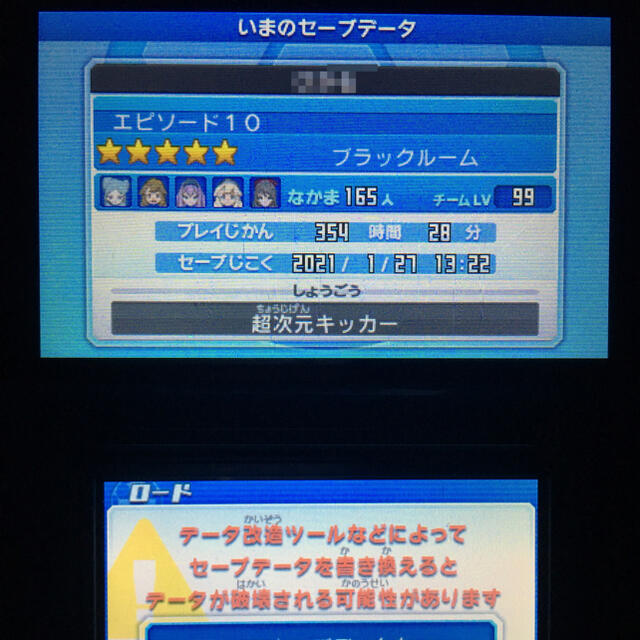 ニンテンドー3ds イナズマイレブンgo ギャラクシー ビッグバン 強データの通販 By すいちゃん ニンテンドー3dsならラクマ ニンテンドー3ds イナズマイレブンgo ギャラクシー ビッグバン 強データの通販 By すいちゃん ニンテンドー3dsならラクマ