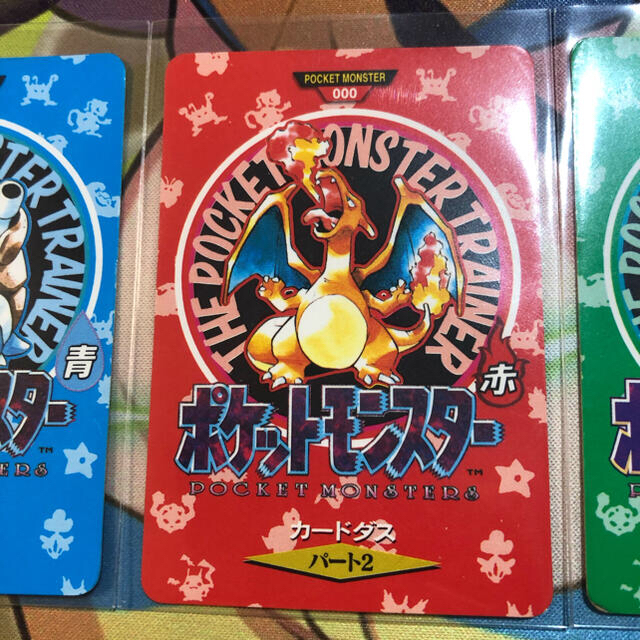 ポケモンカードダス 御三家 セット