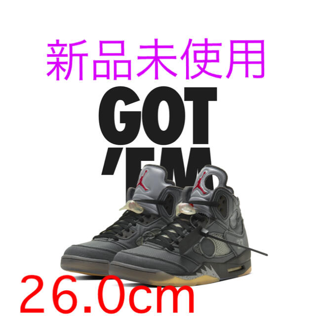 NIKE AIRJORDAN5×OFF-WHITE 26.0cm新品