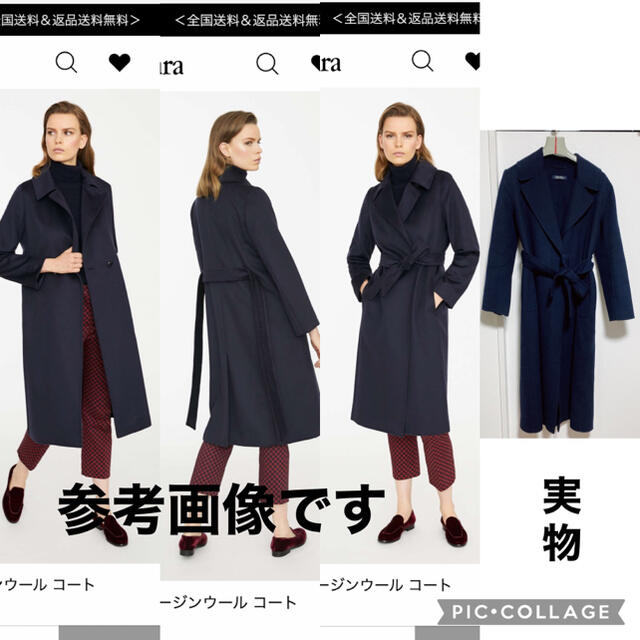 週末限定お値下げ❗️新品ダク付き！ZARAウールコート