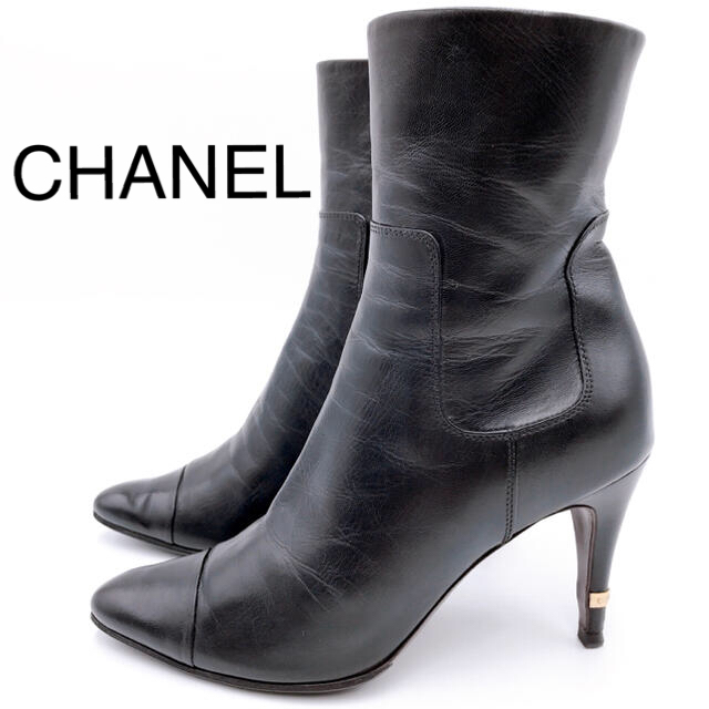 CHANEL(シャネル)のシャネル CHANEL ショートブーツ ブラック 22cm 美品 レディースの靴/シューズ(ブーツ)の商品写真