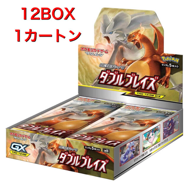 ポケモンカードゲーム サン&ムーン 拡張パック ダブルブレイズ 12BOX