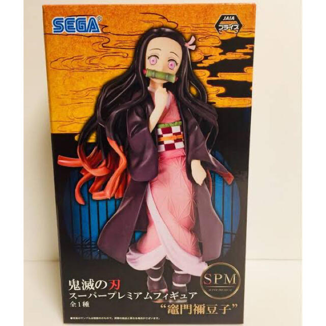 SEGA 【新品未開封】鬼滅の刃 竈門禰????豆子 SPM スーパープレミアムフィギュアの通販 by やま トニカクカワイイ 由崎 司 フィギュア 非売品ポスター