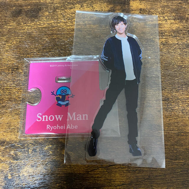 Johnny's(ジャニーズ)の阿部亮平 アクスタ 第1弾 Snow Man エンタメ/ホビーのタレントグッズ(アイドルグッズ)の商品写真