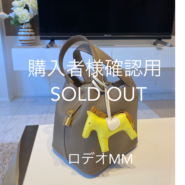 Sold out   m(_ _)m