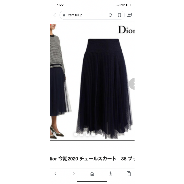 幻の一着！DIOR 新木優子さん愛用 デニム ロングスカート E2241