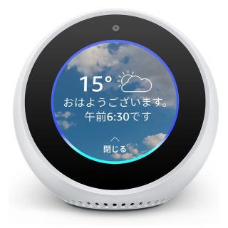 エコー(ECHO)のAmazon Echo Spot アマゾンエコースポット　スマートスピーカー(スピーカー)