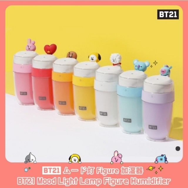 BT21 ミニ加湿器 COOKY ジョングク BTS 公式 2