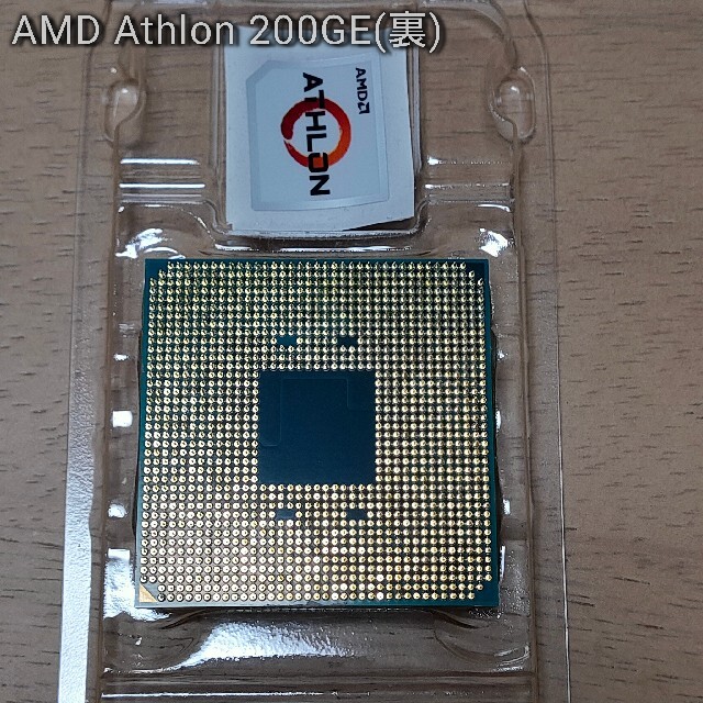 【ぽんちょさん用】AMD Athlon 200GE 1