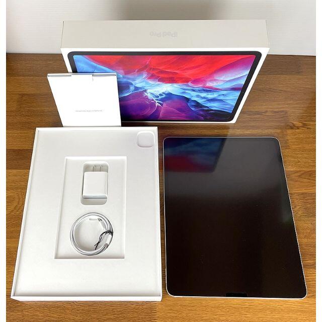 美品 Apple iPad Pro 12.9インチ 第4世代 128GB