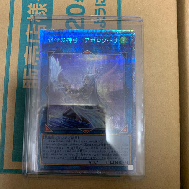 ネット限定】 遊戯王 遊戯王 召命の神弓 第11期 アポロウーサ PAC1