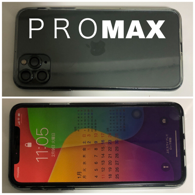 2022特集 iPhone - SIMフリー デュアルシム 香港版 64GB max pro
