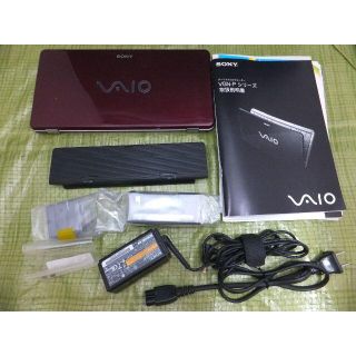 ソニー(SONY)のZ061『ＳＯＮＹ　ＶＡＩＯ　Ｐ　ＶＧＮ－Ｐ９０ＨＳ　ガーネットレッド』(ノートPC)