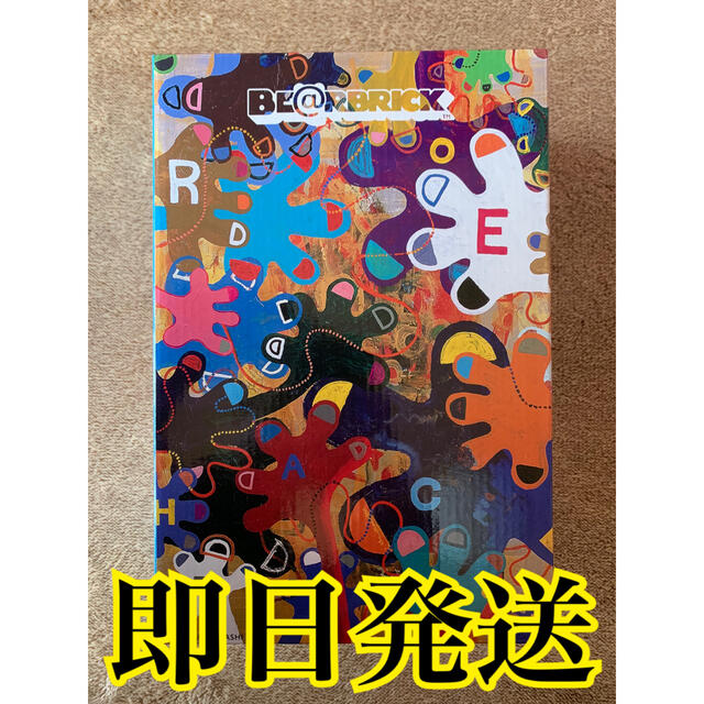 「即日発送」木梨憲武 BE@RBRICK 木梨憲武 ベアブリック 20,000円