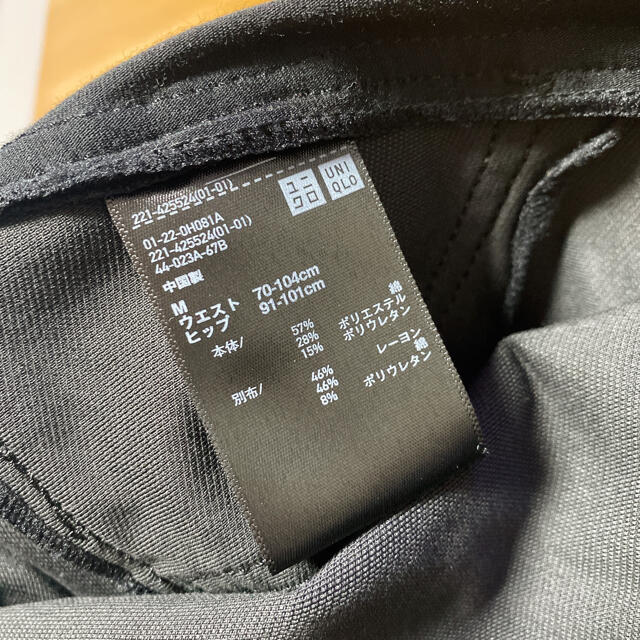 UNIQLO(ユニクロ)のUNIQLO マタニティウルトラストレッチレギンスパンツ キッズ/ベビー/マタニティのマタニティ(マタニティボトムス)の商品写真