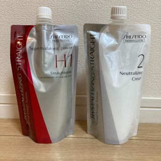 シセイドウ(SHISEIDO (資生堂))の新品・未開封★資生堂クリスタライジングストレートα　Ｈ第1剤+２剤　縮毛矯正剤　(パーマ剤)