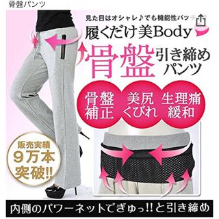 ロエン(Roen)のRoen ルームパンツ(ルームウェア)