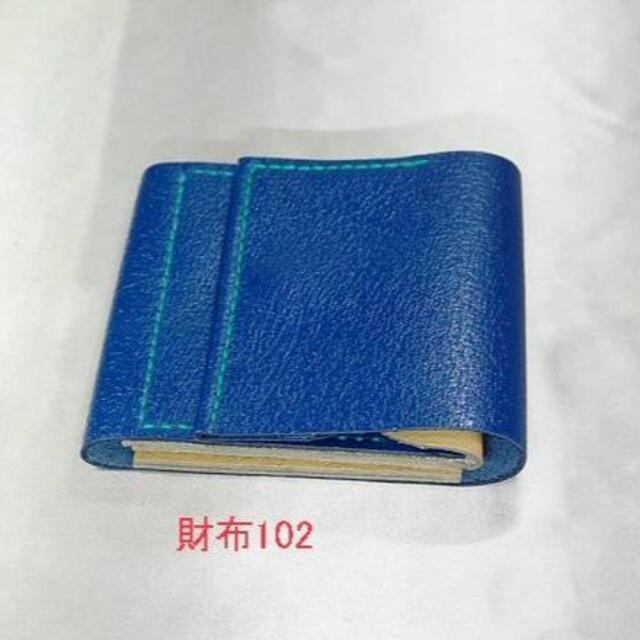 ハンドメイド手縫い二つ折り財布 新品未使用 牛本革