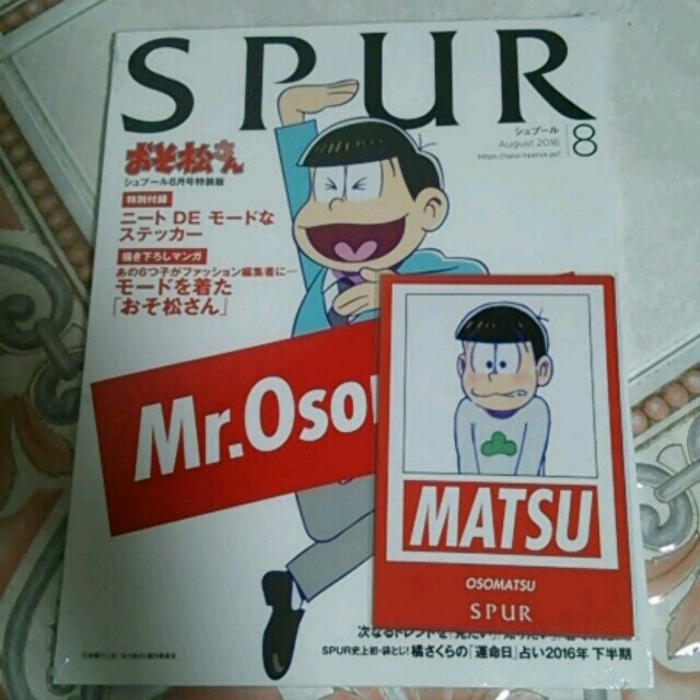 新品☆SPUR 8月号特装版 おそ松さん エンタメ/ホビーの雑誌(ファッション)の商品写真