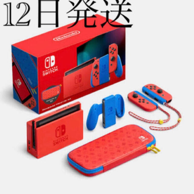 Nintendo Switch マリオレッド×ブルー セット スイッチ 本体