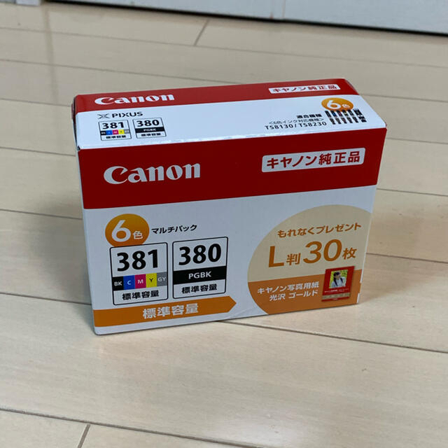 【新品未開封】Canon BCI-381+380/6MP 3個Canon20229×1未開封