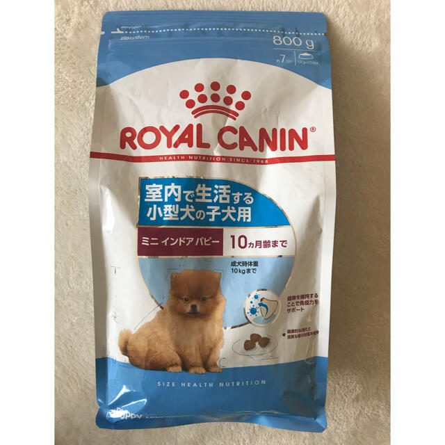 ROYAL CANIN(ロイヤルカナン)のロイヤルカナン  小型犬　子犬用　ドッグフード　800グラム その他のペット用品(ペットフード)の商品写真