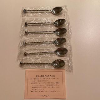 ワコウドウ(和光堂)の銀仕上げ 銀座WAKO 銀座ワコー スプーン6本セット(食器)