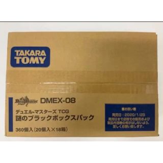 デュエルマスターズ 謎のブラックボックス 1カートン