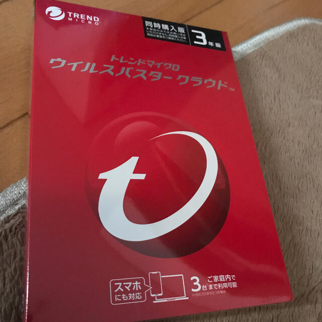 ウィルスバスタークラウド3年版