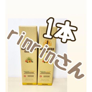 セパルフェ コンブチャクレンズ(ダイエット食品)