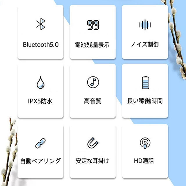 ワイヤレスイヤホン Bluetooth Iphone 高音質 軽量 Tの通販 By あおい S Shop ラクマ ワイヤレスイヤホン Bluetooth Iphone 高音質 軽量 Tの通販 By あおい S Shop ラクマ
