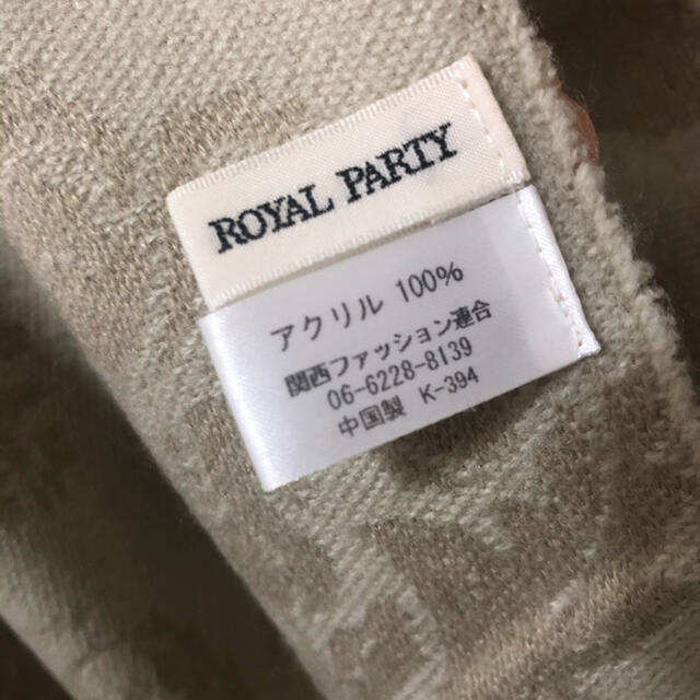 ROYAL PARTY(ロイヤルパーティー)のROYAL PARTY ジャガードストール レディースのファッション小物(マフラー/ショール)の商品写真