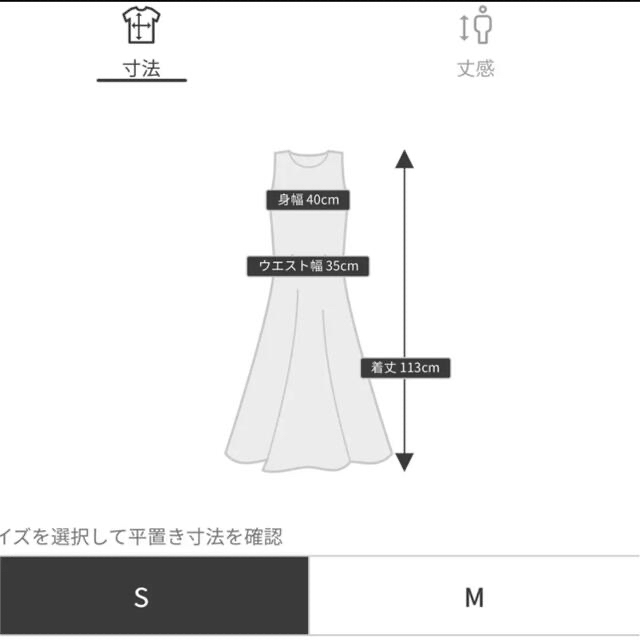 JILL by JILLSTUART(ジルバイジルスチュアート)のJILL by JILLSTUART コットンティアード　ワンピース　 レディースのワンピース(ロングワンピース/マキシワンピース)の商品写真