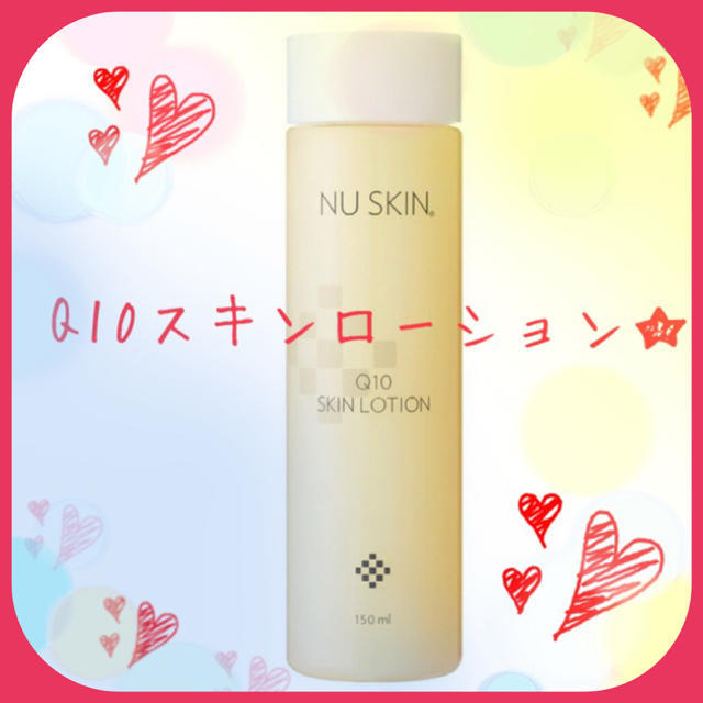 化粧水/ローションQ10スキンローション ♥️ 化粧水 保湿 乾燥 アンチエイジング 送料込み