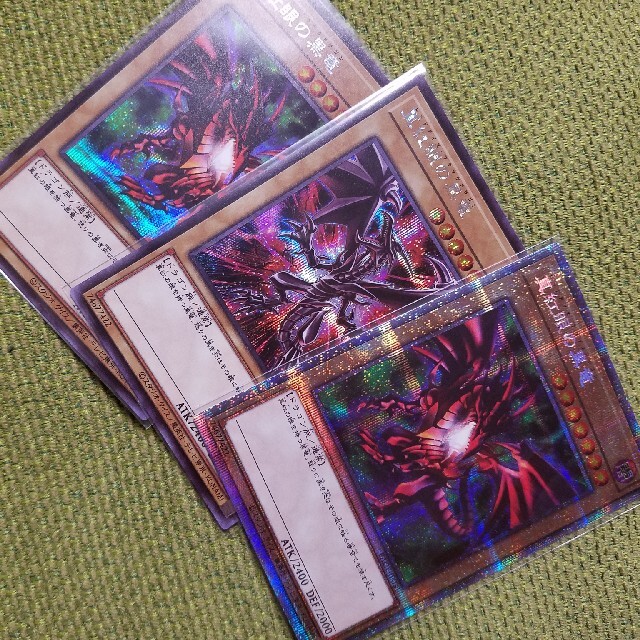 遊戯王 真紅眼の黒竜  レッドアイズブラックドラゴン