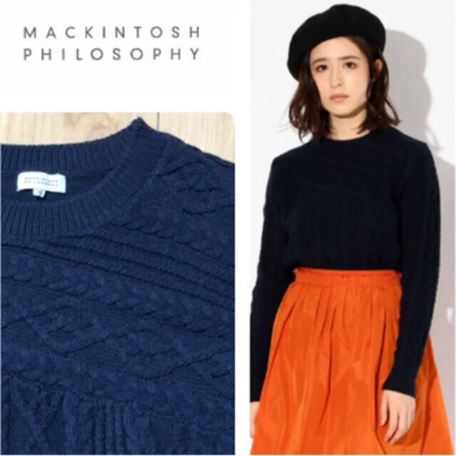 MACKINTOSH PHILOSOPHY(マッキントッシュフィロソフィー)のおと様専用☆2点おまとめ☆マッキントッシュフィロソフィー☆machatt  レディースのトップス(ニット/セーター)の商品写真