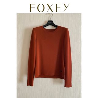 フォクシー(FOXEY)の2/15まで　定価50,600円　FOXEY 2019年　39117 レンガ(ニット/セーター)