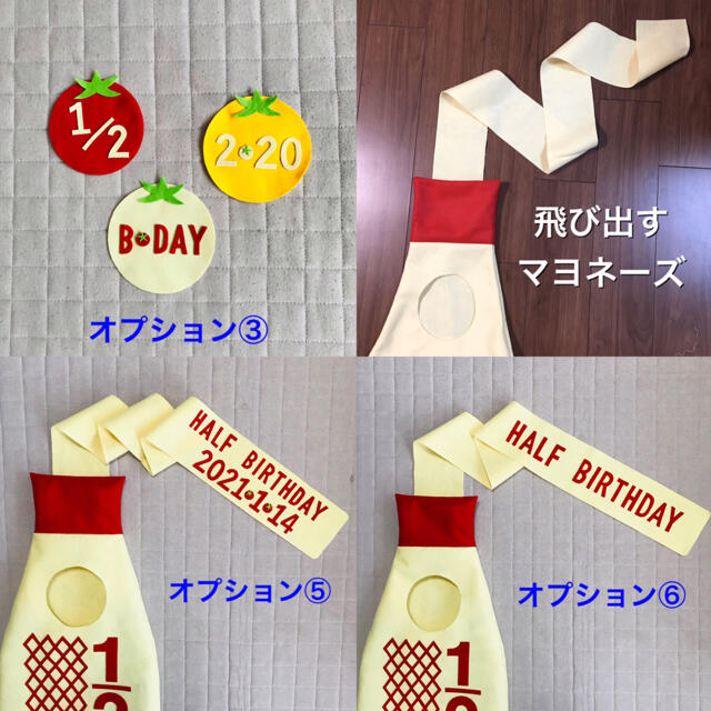 まどどん様専用】キューピーハーフバースデー | energysource.com.br