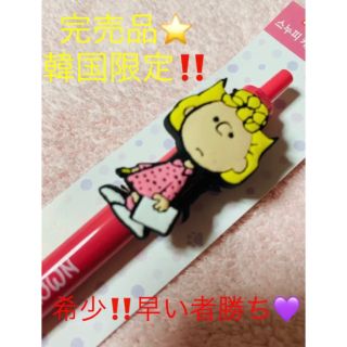 スヌーピー オルチャン キャラクターグッズの通販 7点 Snoopyのエンタメ ホビーを買うならラクマ スヌーピー オルチャン キャラクターグッズの通販 7点 Snoopyのエンタメ ホビーを買うならラクマ