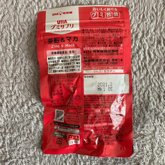 UHA味覚糖(ユーハミカクトウ)のUHA グミサプリ 亜鉛&マカ コーラ 7日分6袋 食品/飲料/酒の健康食品(その他)の商品写真