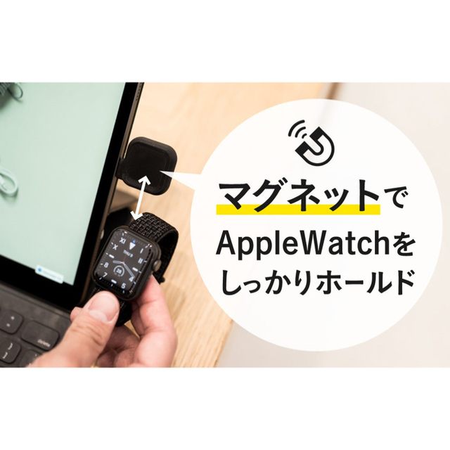 Apple Watch(アップルウォッチ)のMaco Go Apple Watch USB-C 磁気充電ドック スマホ/家電/カメラのスマートフォン/携帯電話(バッテリー/充電器)の商品写真