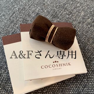 ココシュニック(COCOSHNIK)のコインモチーフリング＆細リングセット(リング(指輪))