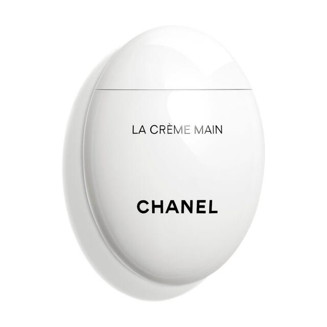 CHANEL(シャネル)の【新品未使用】シャネル ラ クレーム マン 50ml ハンドクリーム 紙袋付き  コスメ/美容のボディケア(ハンドクリーム)の商品写真