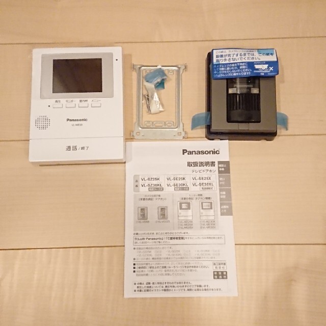 パナソニック VL-SE30XL？ほぼ新品☆