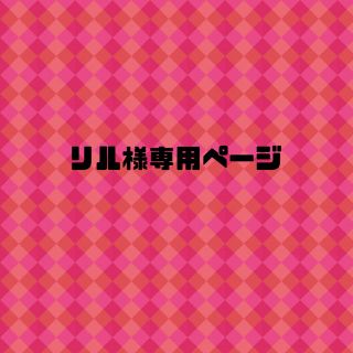 ドール服(ぬいぐるみ/人形)