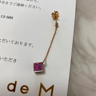 ティファニー(Tiffany & Co.)のビジュードエムピアス(ピアス)