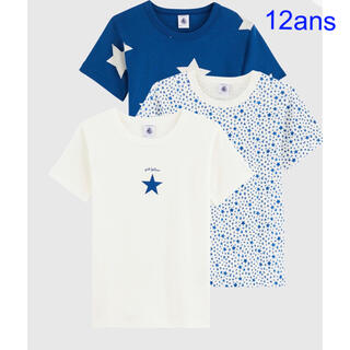 プチバトー(PETIT BATEAU)のプチバトー　新品半袖　Tシャツ　肌着3枚組　星プリント　12ans/152cm(Tシャツ/カットソー)